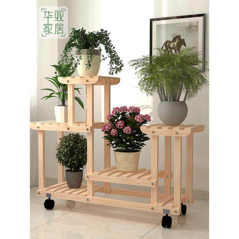 花架子多层室内高端阳台置物架客厅实木质落地栏杆多肉绿萝植物架