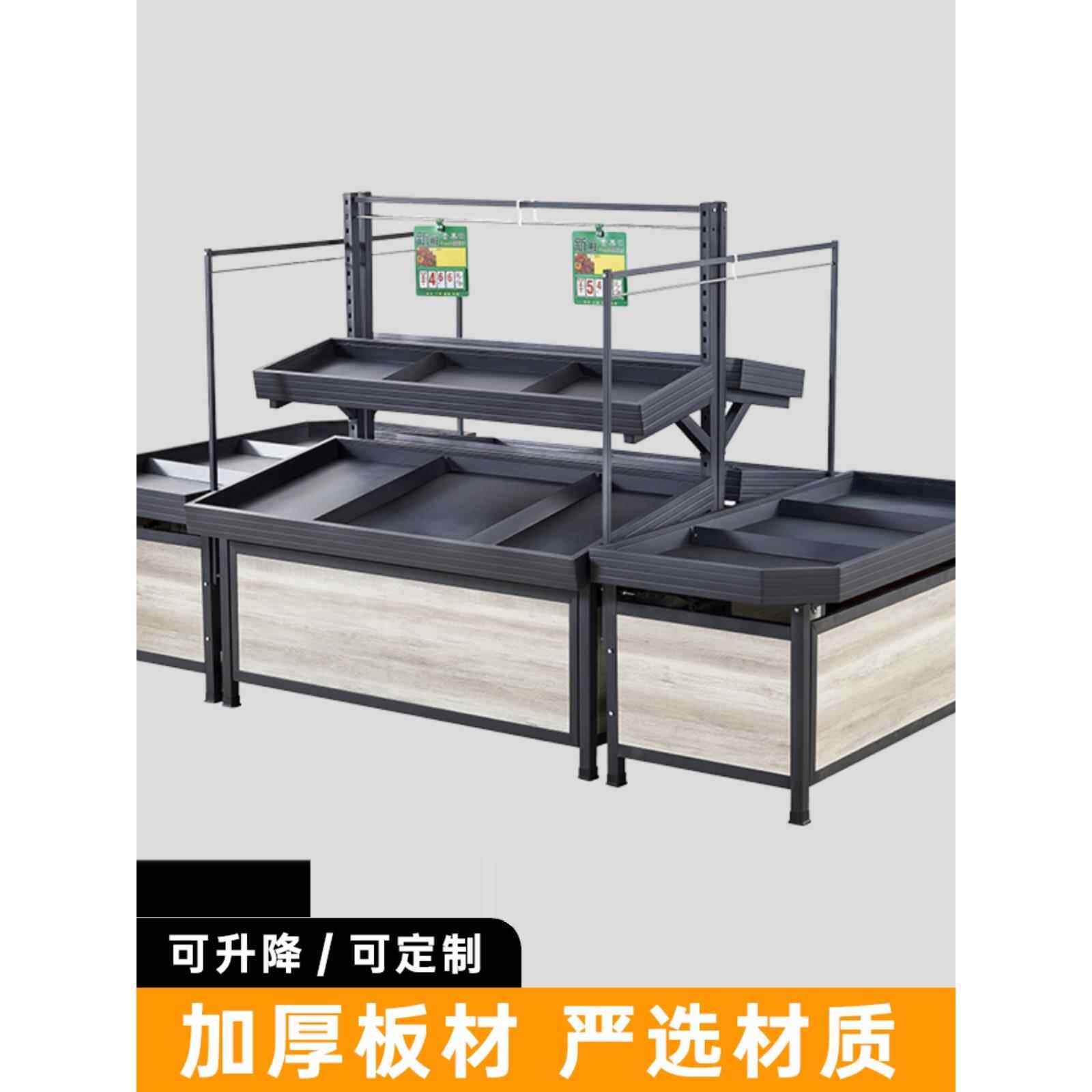 商用生鲜超市蔬菜水果货架新款永辉便利店展示架中岛立式干货展架