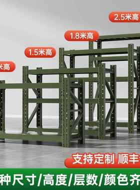 军绿色仓储货架军备物资营房仓库加厚多层置物架超强承重型铁架