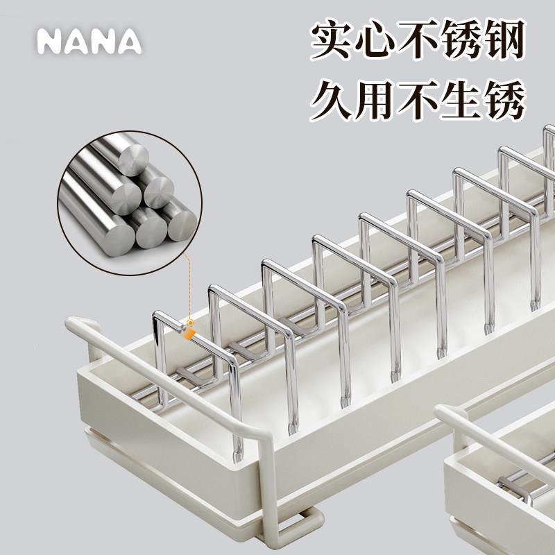 纳CGWJ不锈盘钢碗碟纳收纳架橱柜内碗盘沥水架窄房边沥碗架厨子置