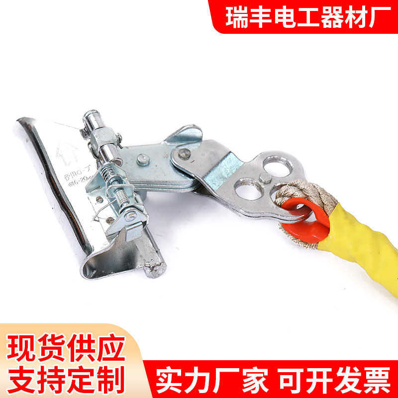 自专用-钢丝绳器风电锁16攀登外墙器20mm抓坠钢缆防高空作业绳,户外/登山/野营/旅行用品,其他防护救生装备,淘宝优惠券,粉丝福利购,淘宝优惠卷