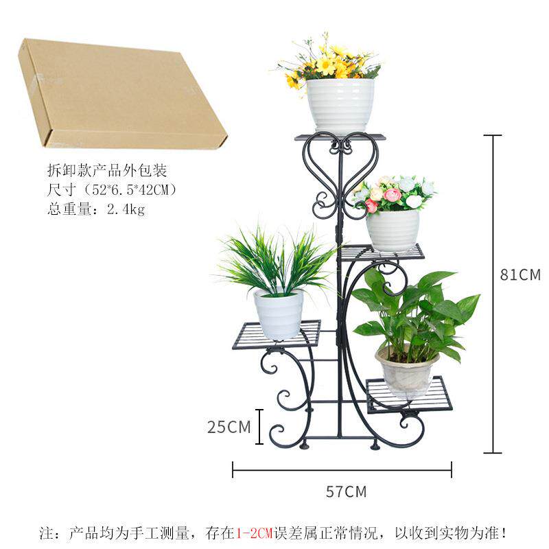 外贸室内落地式花架北欧简约热销款植物架可拆卸小体积铁艺花盆架