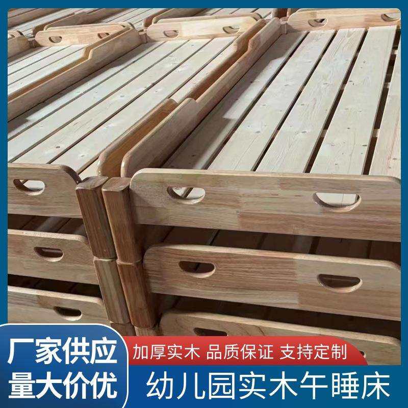 新款直销幼儿园专用实木床午托班午休床儿童上下床推拉床叠叠床可