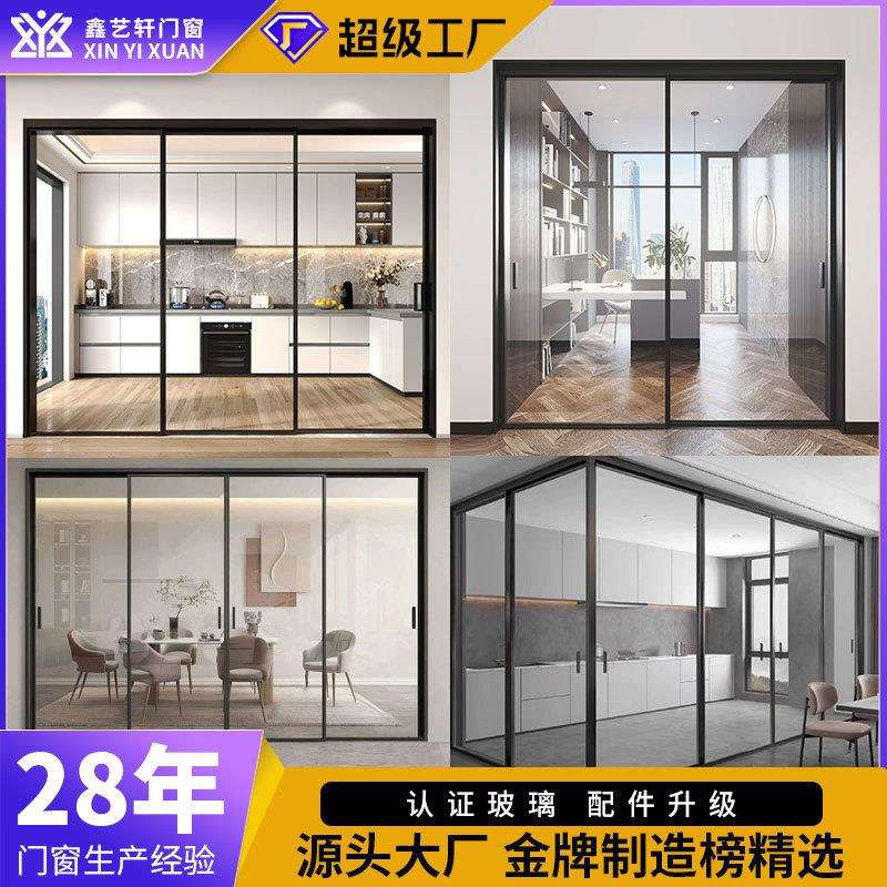铝合金厨房推拉门极窄边框三联动阳台客厅吊轨玻璃隔断卫生间移门