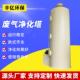 太仓厂家供应pp废气塔生物除臭塔旋流喷淋塔pp喷淋塔废气处理设备