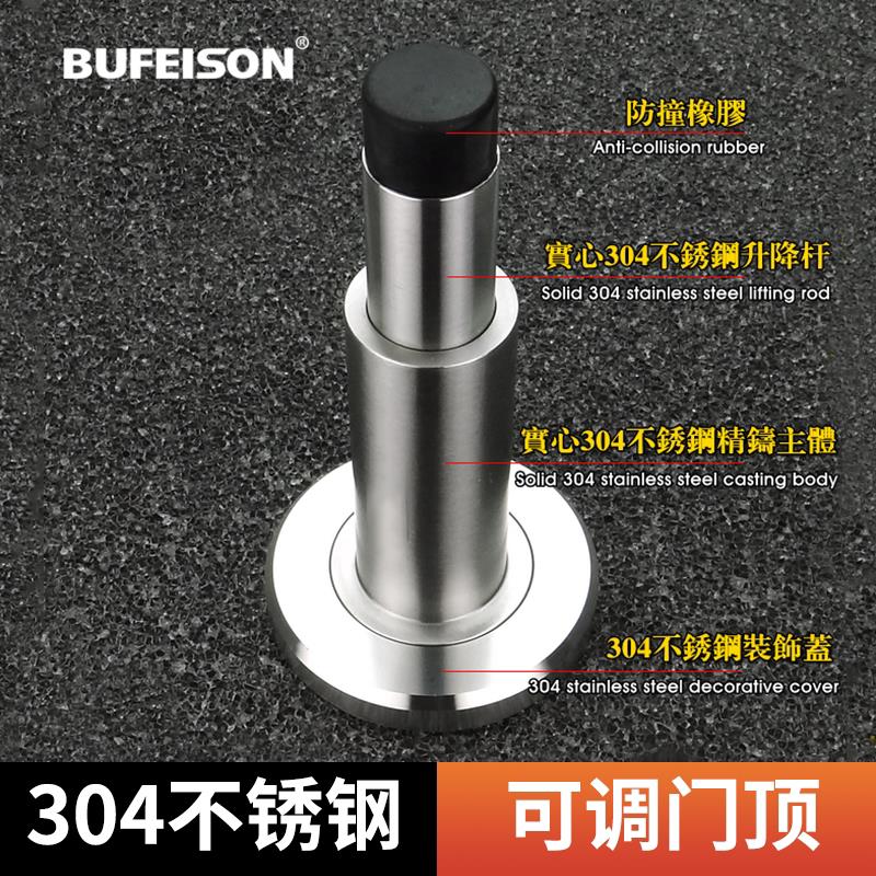 门碰304不锈钢门吸可调伸缩加长升降防撞门顶卫生间橡胶门挡厂家