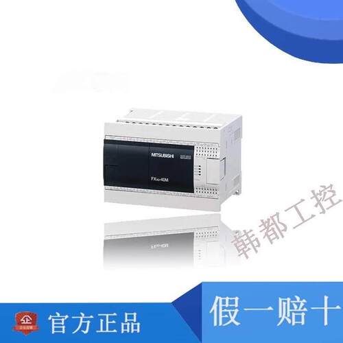 三菱PLC FX3G-60MR/ES-A/T 40MT 24MR/T 40MR小型PLC原装正品