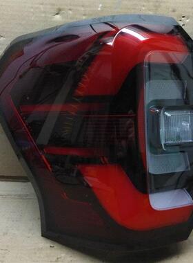 适用于2022-2026款福特Expedition后LED刹车制动车尾灯NL1Z13405C