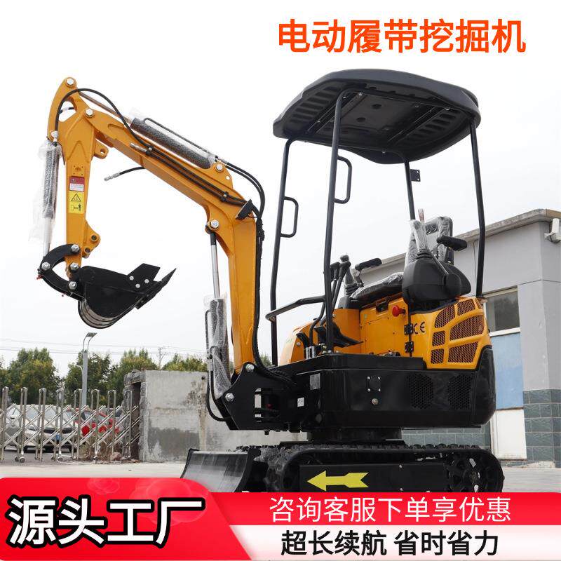 山东工厂电动小挖机学校小区市政建设不扰民环保小挖机转向灵活