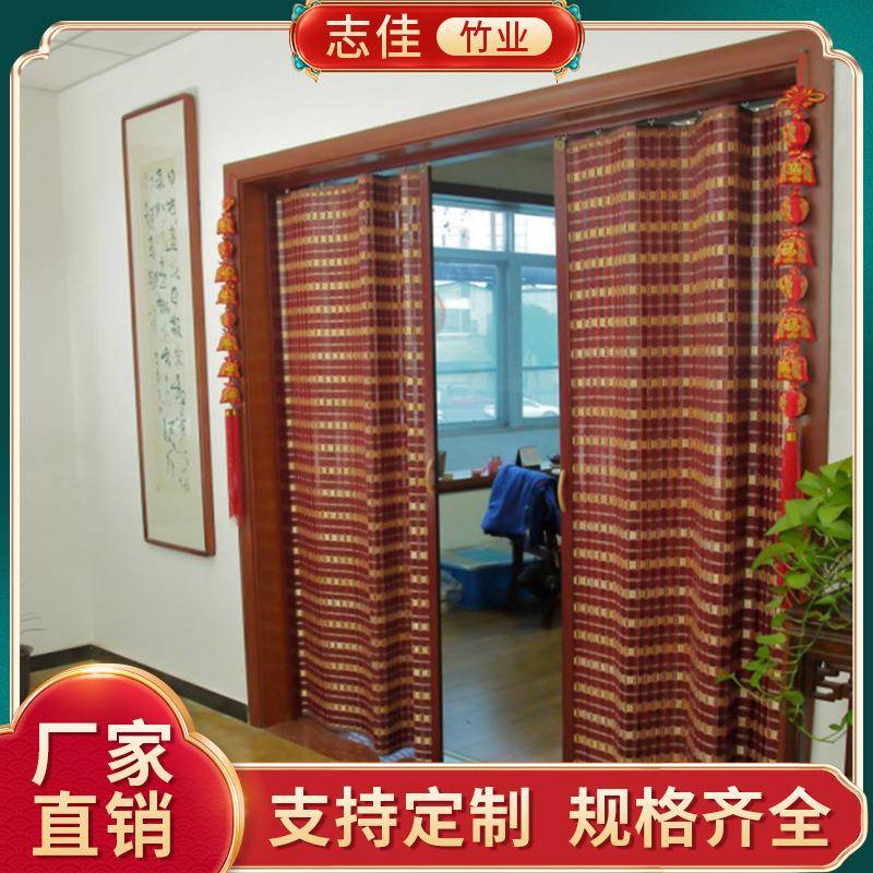 安吉直销夏季防蚊推拉竹门帘中式竹帘客厅民宿隔断竹帘子古风
