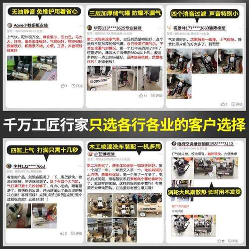 新款气泵空压机空气压缩机无油静音充气机高压打气泵木工汽修喷漆