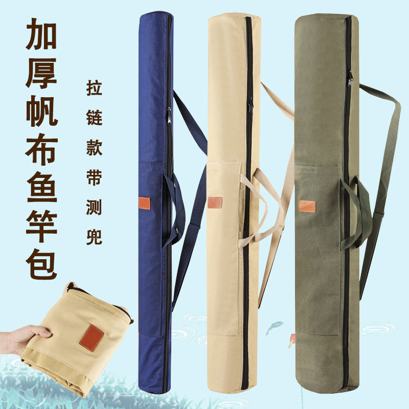跨境帆布折叠鱼竿其他垂钓用品