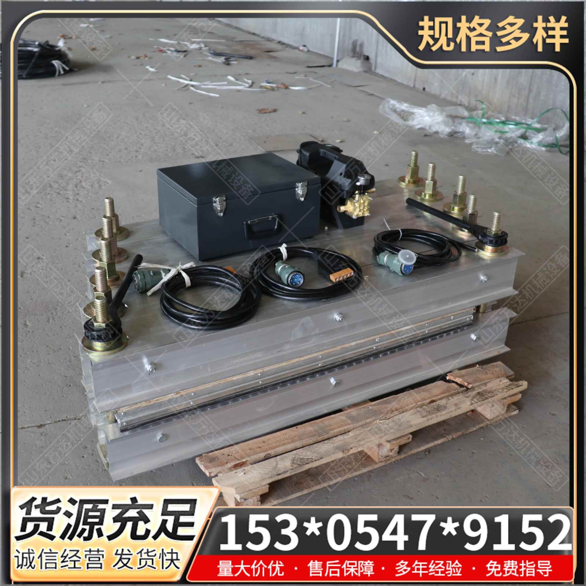 矿用皮带硫带化机平板加热型输送硫化接热头机电式皮接头修补1200
