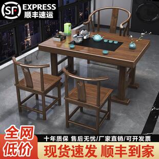 实木大板茶桌椅组合一体嵌入式家用小户型阳台泡茶台办公茶几