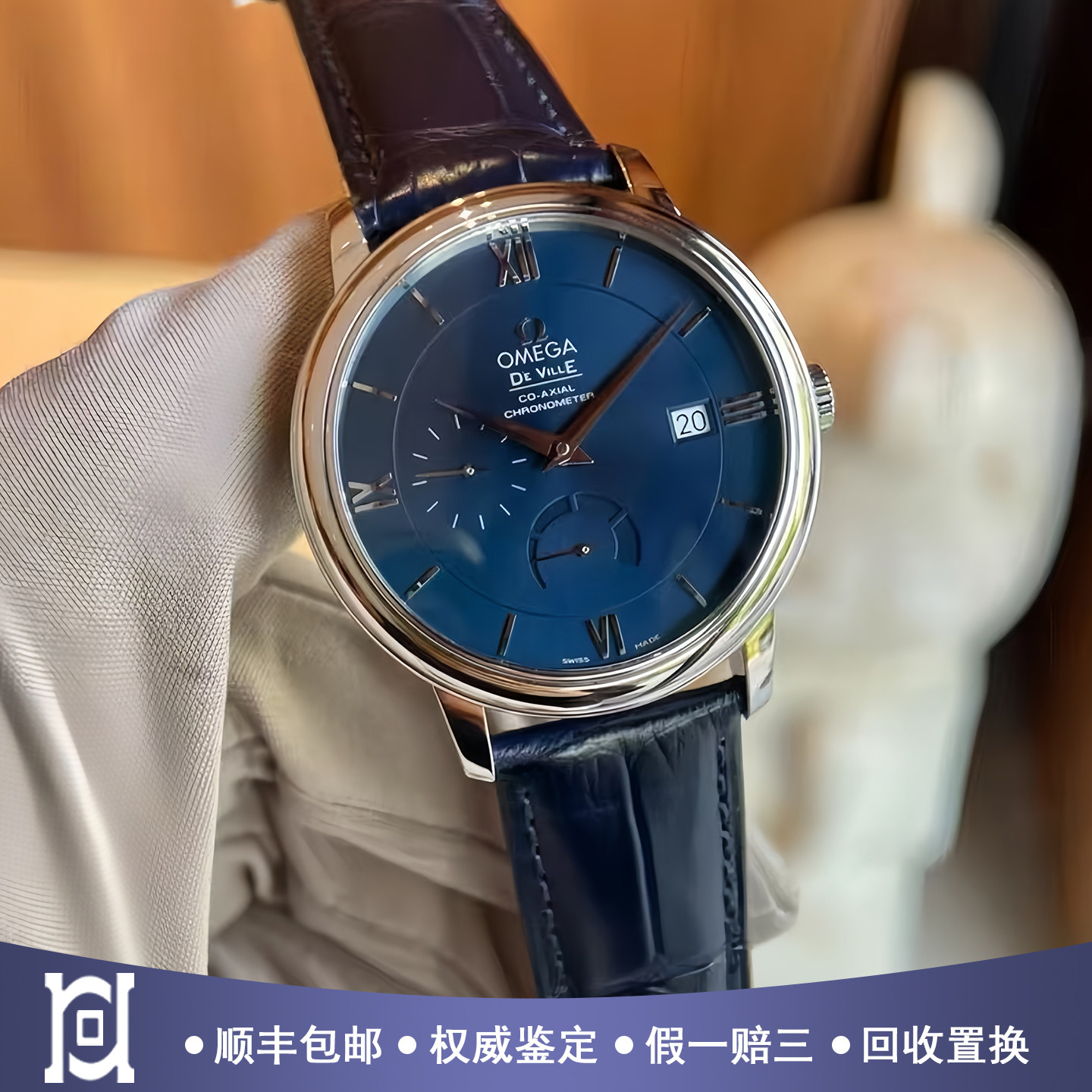 欧米茄碟飞39.5mm精钢动储98新自动机械男表424.13.40.21.03.001