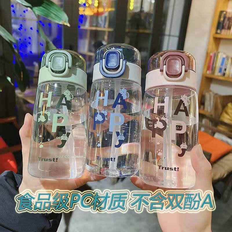 吸管杯男女学生塑温水杯户外健料身塑料1573瓶耐高随水壶弹盖便携