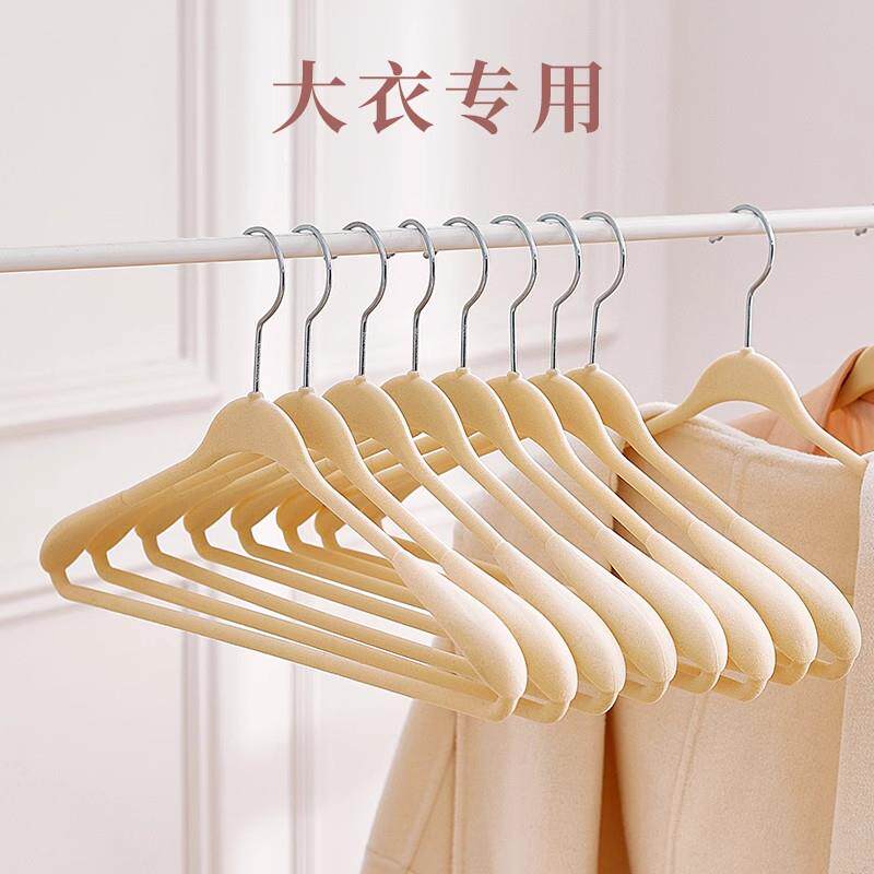 植绒衣架大衣架子家用挂衣服无痕多功能防滑加宽肩晾衣架衣柜衣撑