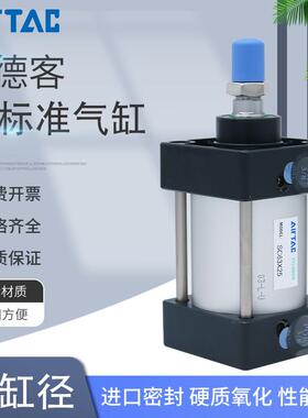 亚德客拉杆式标准气缸SC32/40/50/63/80X50X100X125X300X500X1000