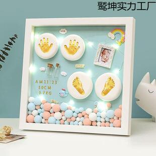 宝宝手脚印泥新生儿手足印婴儿手印脚印手足纪念满月百天相框新品