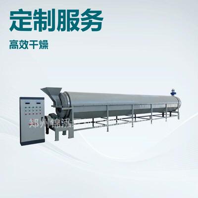 中药材药渣茶渣烘干机卧式咖啡渣烘干设备啤酒糟脱水干燥机