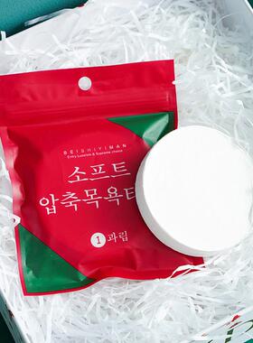 Compressed Towel Travel Disposable Face Washing Towels Porta