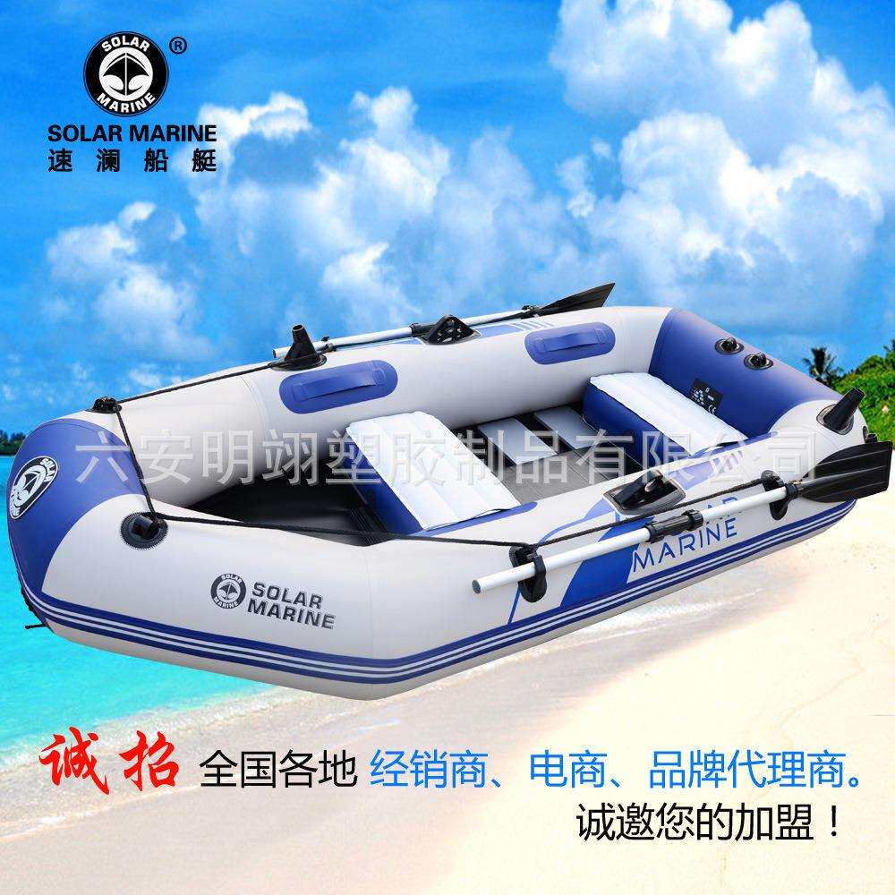 solar marine速澜B1260条板底充气船 夹网船 钓鱼船 橡皮艇