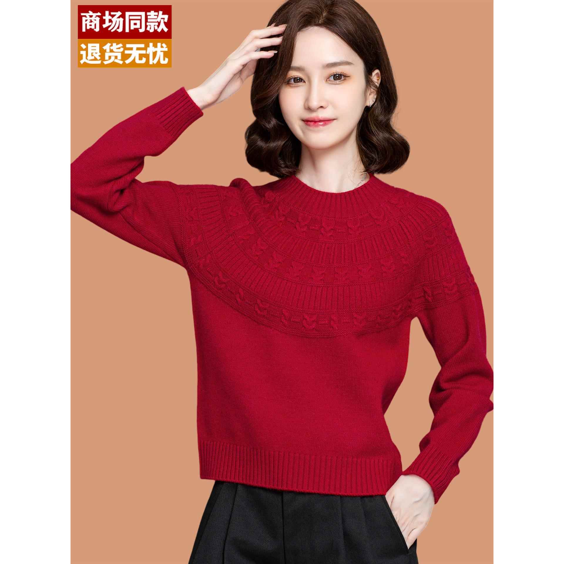 羊毛打底衫女秋冬今年流行短款小个子上衣配裙子红色毛衣2025新款