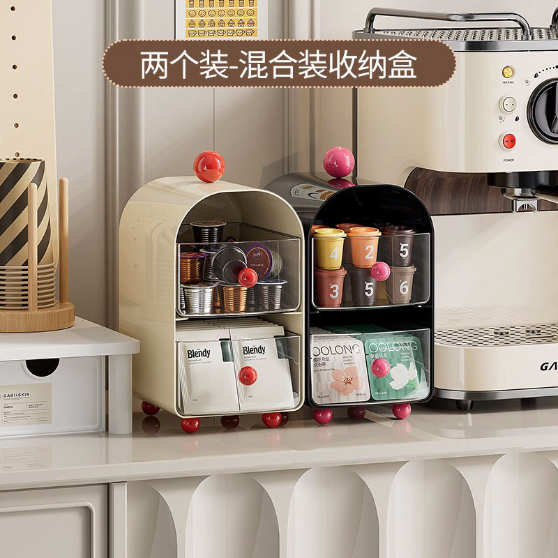 茶包收纳盒抽屉式桌面咖啡角办公茶水间餐桌零食小杂物台面置物盒,收纳整理,首饰盒,淘宝优惠券,粉丝福利购,淘宝优惠卷