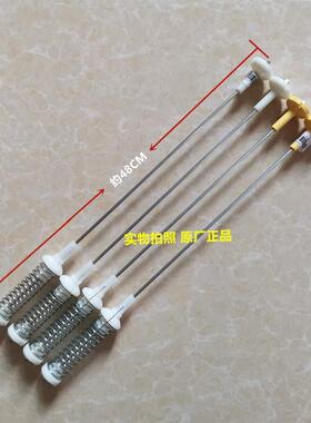 原厂威力 洗衣机 吊杆6099 7395 6566 7098 8088 1679D 8529 1799