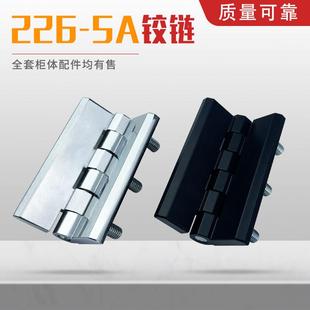 CL226-5A带螺柱箱变大门铰链90*60六脚螺柱重型铰链配电柜门合页