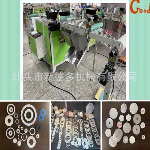 【型用片】下单前咨P新E垫冲片实机