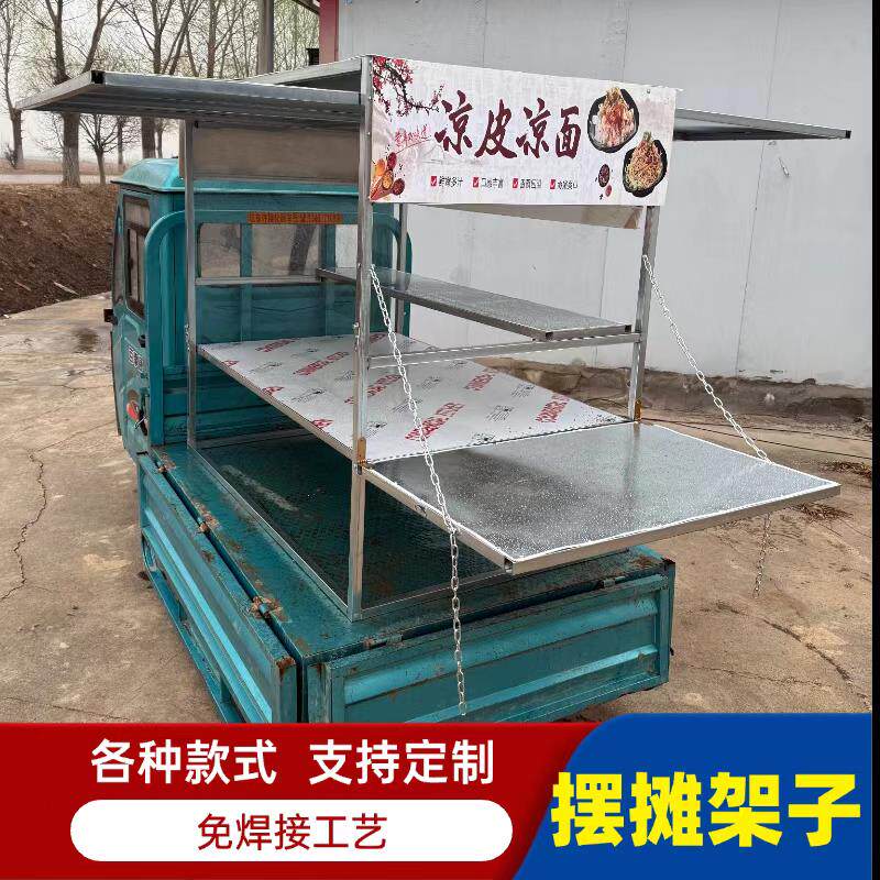 三轮车全封闭摆摊架子烧烤车架凉皮小吃架夜市不锈钢台面小吃车架
