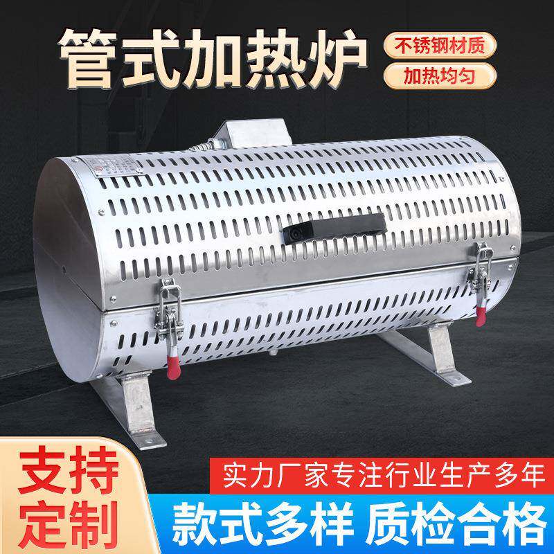 厂家工业管式电加热炉耐高温实验电不锈钢控温智能高温烧