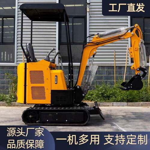 微型履带挖掘机一机多用果园挖沟室内破碎挖掘机出口迷你小型挖机