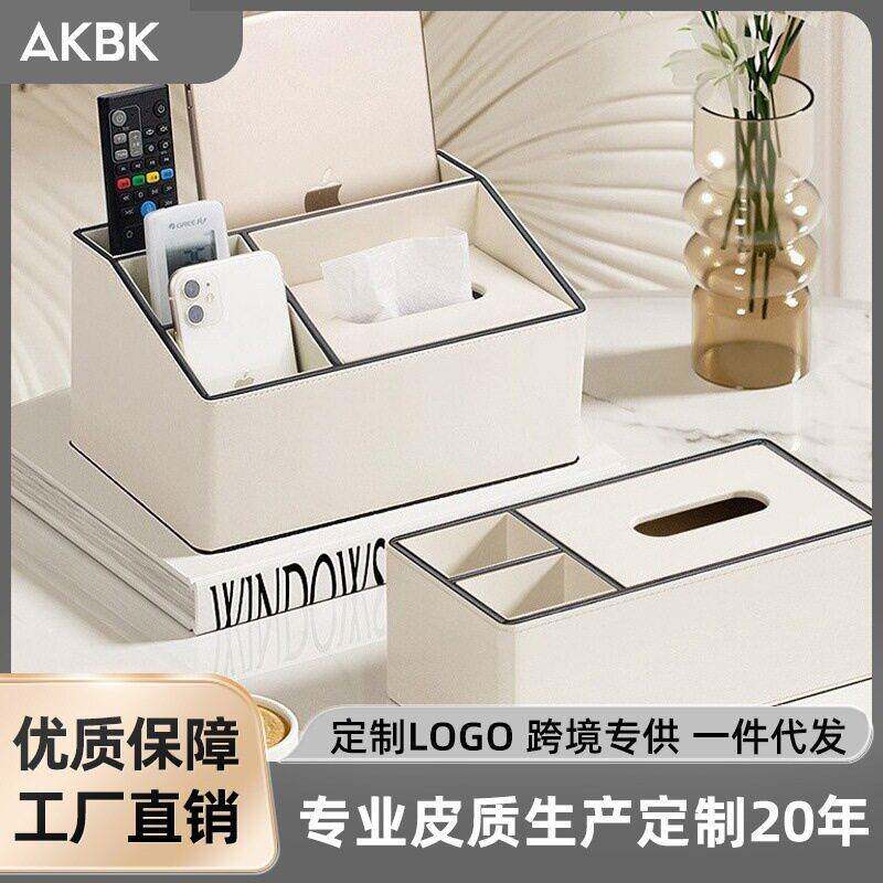 源头工厂家用抽纸盒客厅档轻奢多功能茶几收纳餐巾纸创意纸巾盒