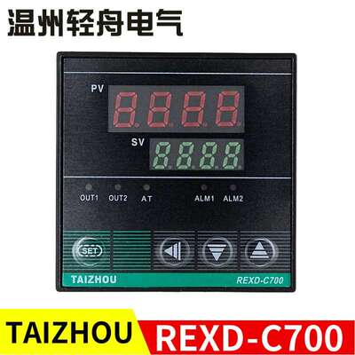 TAIZHOU原装REXD-C700智能温度调节仪PID控制温控器REXD-C7131*AN