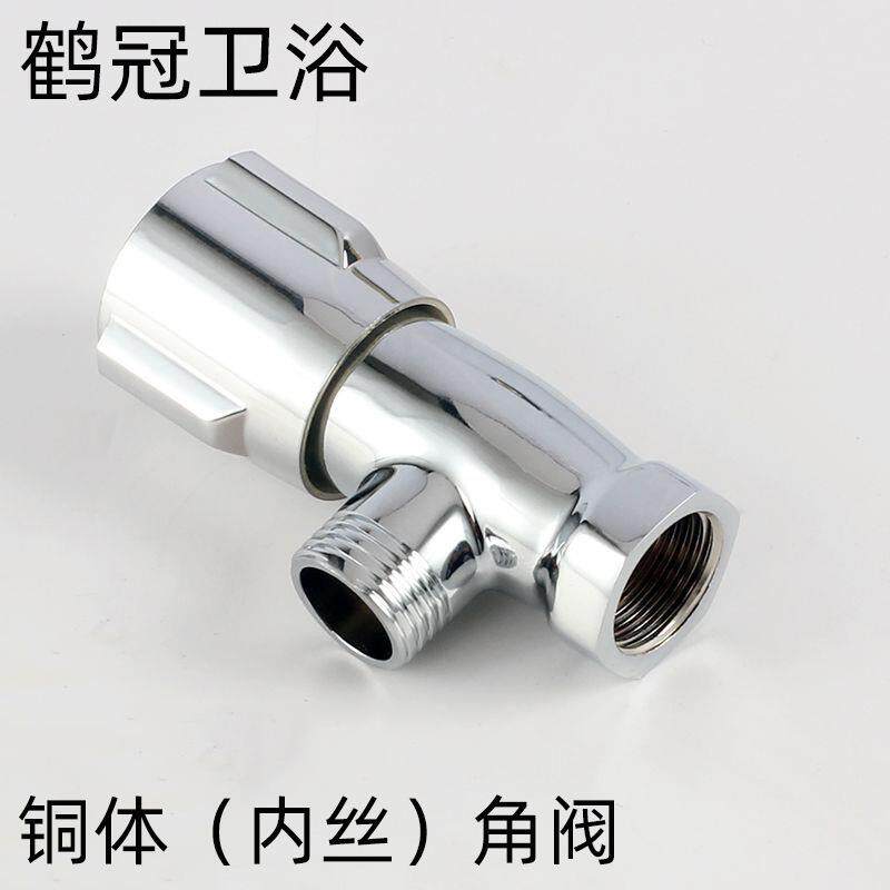 内丝三角阀铜三通马桶冷热直通止水阀开关厂家内牙4分角阀
