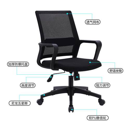办公座椅人体工学椅家用久坐舒服学习电脑椅宿舍靠背可躺电竞椅子