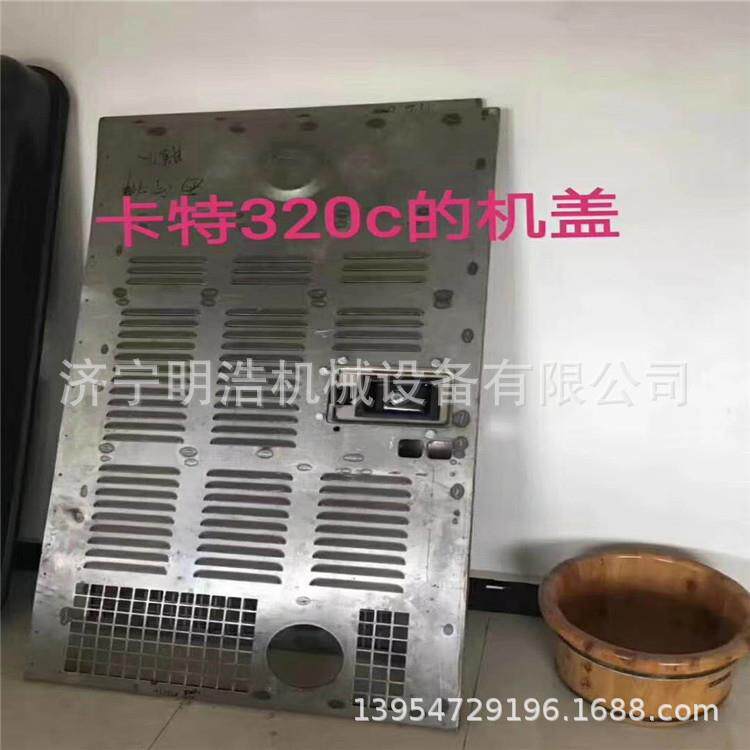 卡特320C挖掘机发动机机盖侧门边门铲车挖机施工机械破碎锤专用