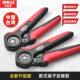 压 端子专业电工电气针管型冷压端子 压线 线钳INBUS中国台湾欧式