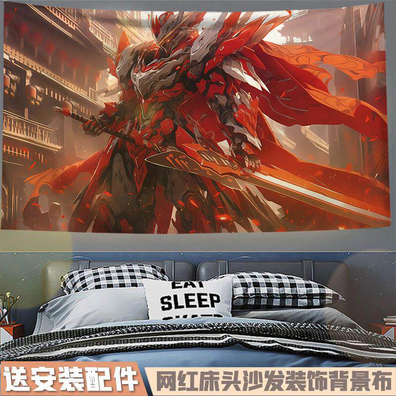 机动战士高达背景墙挂布宿舍卧室出租屋墙上装饰墙布挂毯挂画