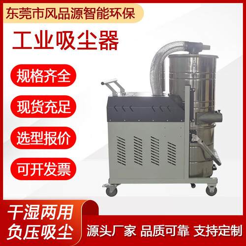 工业吸尘器废气处理设备压除尘器工业用防静电车间粉尘处理设备