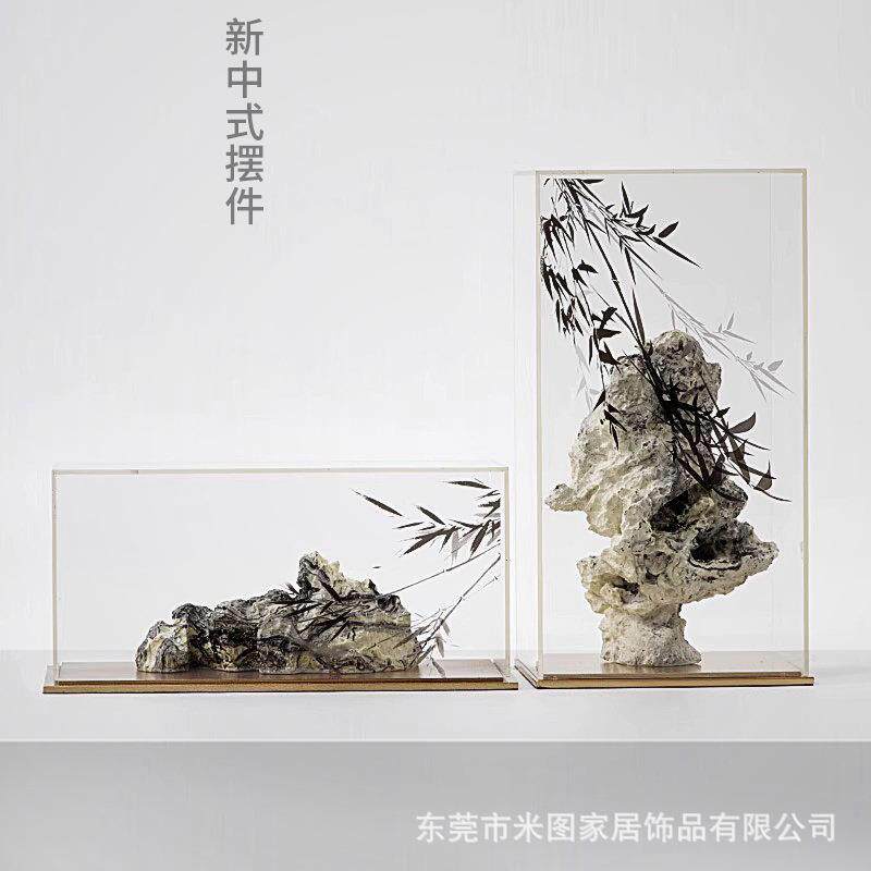 新中式创意假山竹叶石摆件客厅书房亚克力样板房酒店软装饰品摆设