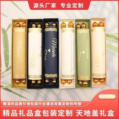 创意高端婚礼卷轴请柬订婚书烫金内容结婚誓言邀请函跨境销售