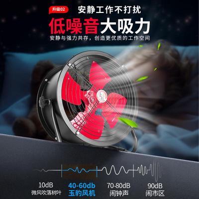 工业强力电风扇趴地可调速强力养殖场工地车间专用岗位式轴流风机