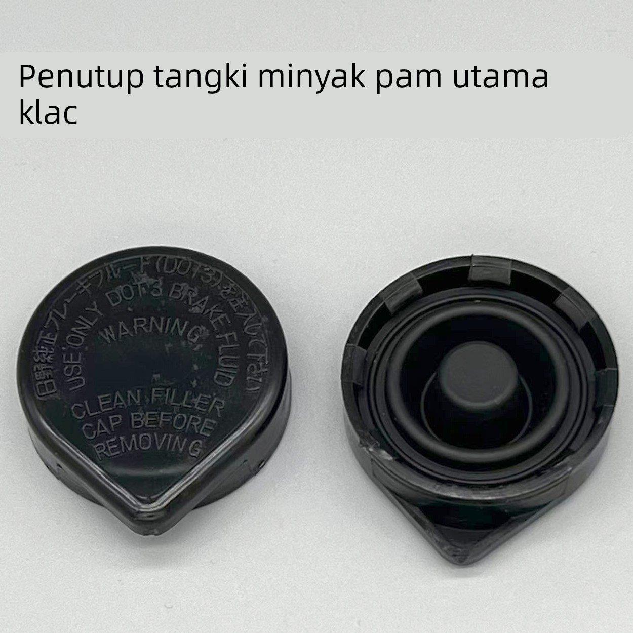 适用江淮格尔发K6L K7 A6L A5 K5 K3 离合器总泵油壶盖子