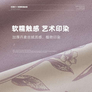 绍兴柯桥紫色轻奢高级感全遮光卧室窗帘客厅飘丝绒窗帘布 2024新款