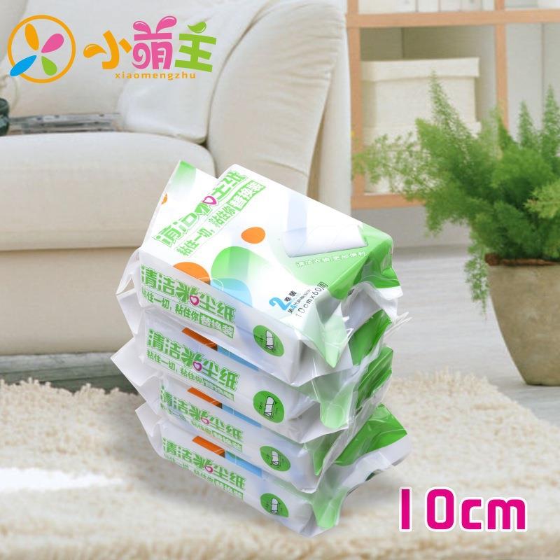 衣物清洁胶带可撕粘尘纸10cm斜撕粘毛滚筒除尘纸芯替换2卷装