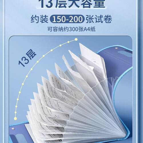 风琴试卷收纳学生容量科目事务包