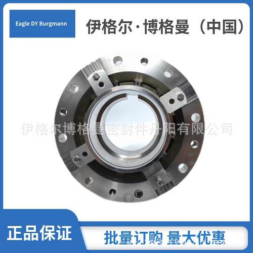 580M74集式械密封用于装双吸机泵DSS400-6N/4F泵用机械密封件现货